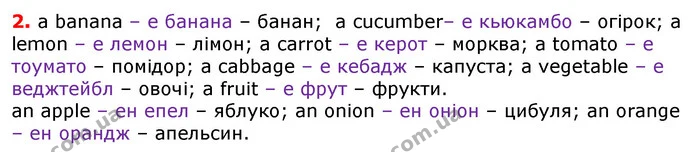 Стор. 79 — 2 — ГДЗ Англійська мова 3 клас Карпюк — ГДЗ Англійська мова 3 клас Карпюк
