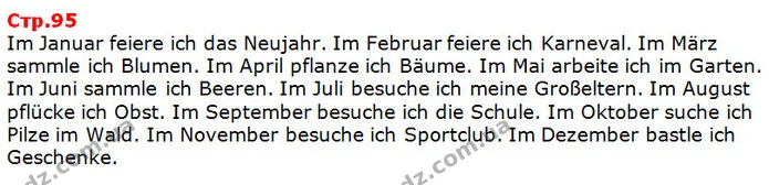 Im Januar feiere ich das Neujahr. Im Februar feiere ich Karneval. Im März — ГДЗ Німецька мова 5 клас Сидоренко 2018