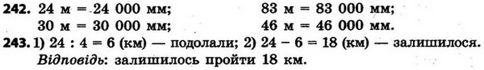 ГДЗ Математика 4 клас Будна, Беденко — ГДЗ Математика 4 клас Будна, Беденко