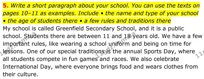 5. Write a short paragraph about your school. You can use the texts on pages 10–11 as examples. Include • the name and type of your — ГДЗ Англійська мова 8 клас Карпюк 2025
