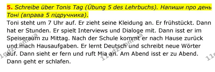 5. Schreibe über Tonis Tag (Übung 5 des Lehrbuchs). Напиши про день Тоні (вправа 5 підручника). — ГДЗ Робочий зошит Німецька мова 6 клас Гоголєва