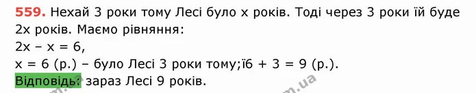 ГДЗ Математика 5 клас Тарасенкова — ГДЗ Математика 5 клас Тарасенкова