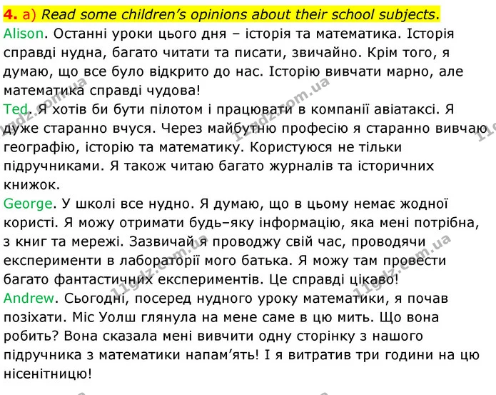 Стор. 22 — Стр.22 (4-a) — ГДЗ Англійська мова 6 клас Карпюк 2023 — ГДЗ Англійська мова 6 клас Карпюк 2023