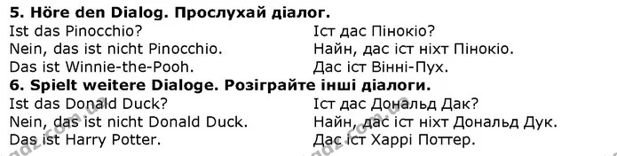 Стор. 15 — 5-6 — ГДЗ Німецька мова 1 клас Сотникова — ГДЗ Німецька мова 1 клас Сотникова