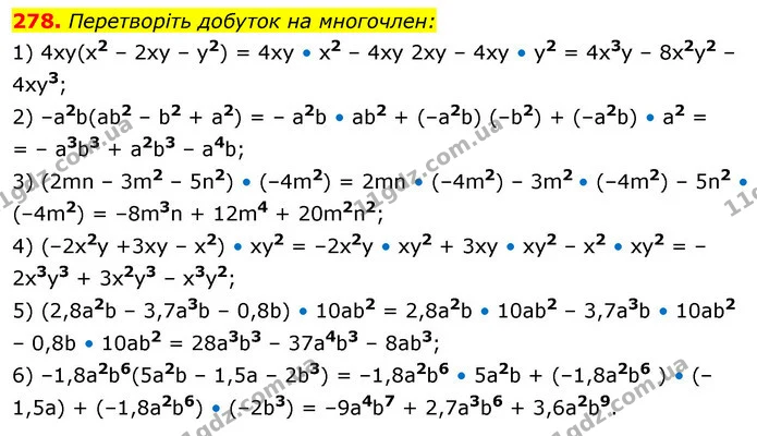 278. Перетворіть добуток на многочлен: — ГДЗ Алгебра 7 клас Істер 2020