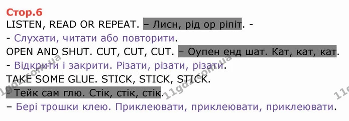 LISTEN, READ OR REPEAT. – Лисн, рід ор ріпіт. - — ГДЗ Англійська мова 4 клас Карпюк НУШ