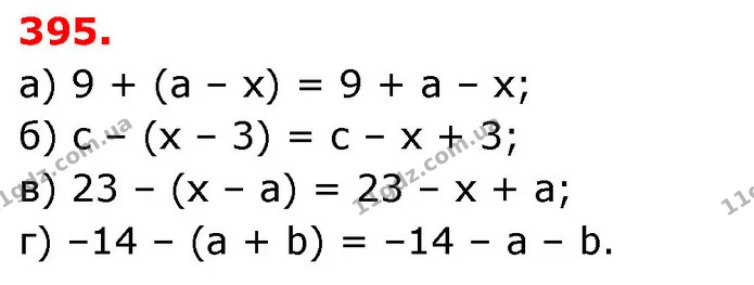 ГДЗ Математика 6 клас Бевз 1-2 ч. — ГДЗ Математика 6 клас Бевз 1-2 ч.