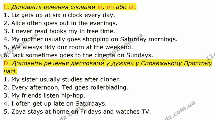 Стор. 46 — Стр.46 (C-D) — ГДЗ Англійська мова 5 клас Мітчелл — ГДЗ Англійська мова 5 клас Мітчелл