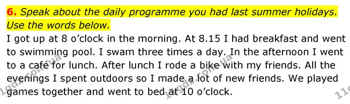 6. Speak about the daily programme you had last summer holidays. — ГДЗ Англійська мова 6 клас Карпюк 2023