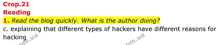 1. Read the blog quickly. What is the author doing? — ГДЗ робочий зошит Англійська мова 8 клас Гарет Джонс 2025