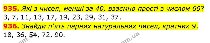 935. Які з чисел, менші за 40, взаємно прості з числом 60? — ГДЗ Математика 6 клас Бевз 1-2 ч.