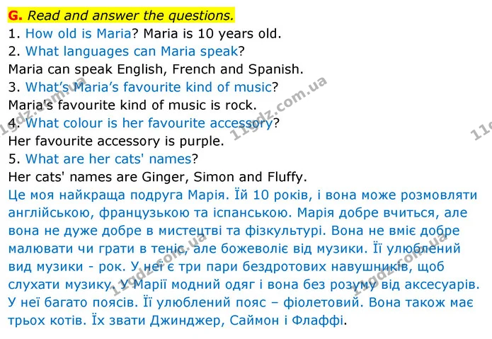 G. Read and answer the questions. — ГДЗ зошит Англійська мова 5 клас Мітчелл