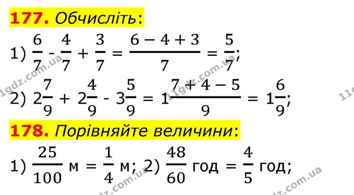 177. Обчисліть: — ГДЗ Математика 6 клас Кравчук 2023