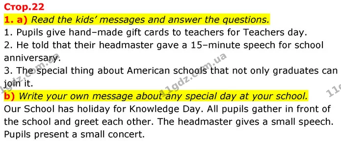 1. a) Read the kids’ messages and answer the questions. — ГДЗ Англійська мова 7 клас Карпюк