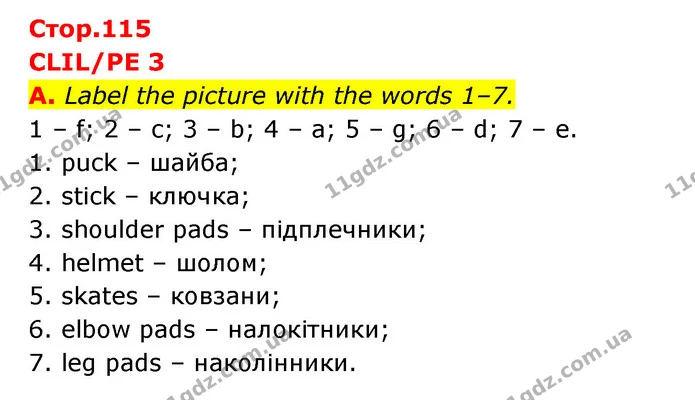 Стр.115 (3A) — ГДЗ Англійська мова 6 клас Мітчелл — ГДЗ Англійська мова 6 клас Мітчелл