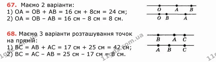 ГДЗ Математика 5 клас Тарасенкова — ГДЗ Математика 5 клас Тарасенкова