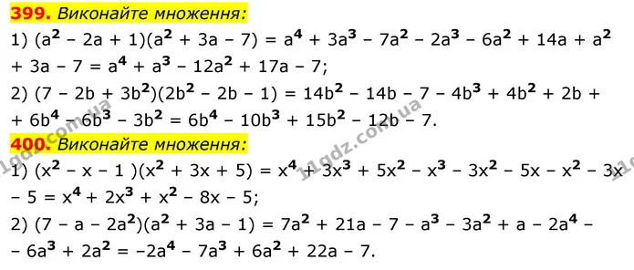 399. Виконайте множення: — ГДЗ Алгебра 7 клас Істер 2020
