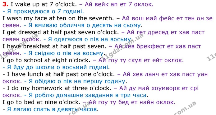 Стор. 64 — 3 — ГДЗ Англійська мова 3 клас Карпюк — ГДЗ Англійська мова 3 клас Карпюк