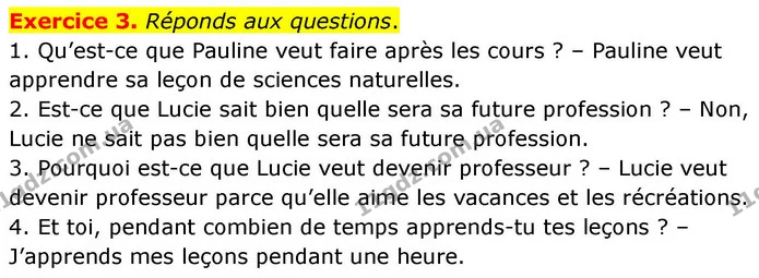 Exercice 3. Réponds aux questions. — ГДЗ Французька мова 7 клас Чумак