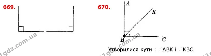 ГДЗ Математика 5 клас Істер 2018 — ГДЗ Математика 5 клас Істер 2018