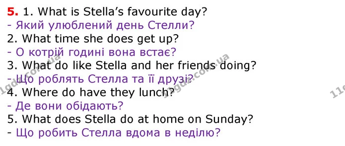 5. What does Stella do at home on Sunday? — ГДЗ Англійська мова 3 клас Карпюк