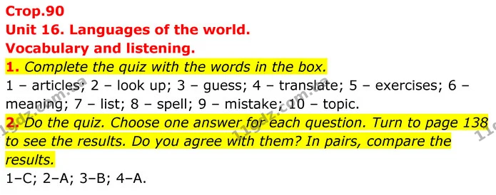 1. Complete the quiz with the words in the box. — ГДЗ Англійська мова 7 клас Коста