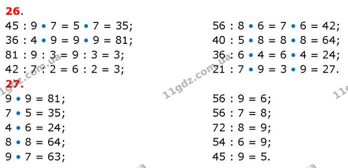 ГДЗ Математика 3 клас Будна 1-2 ч. — ГДЗ Математика 3 клас Будна 1-2 ч.