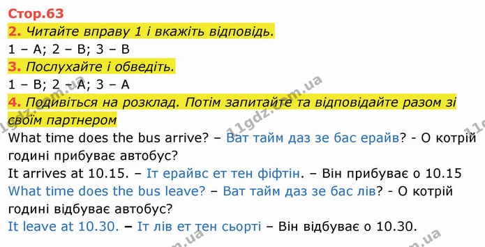 2. Читайте вправу 1 і вкажіть відповідь. — ГДЗ Англійська мова 4 клас Мітчелл 2026