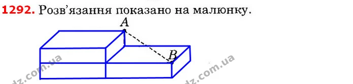 ГДЗ Математика 6 клас Істер — ГДЗ Математика 6 клас Істер