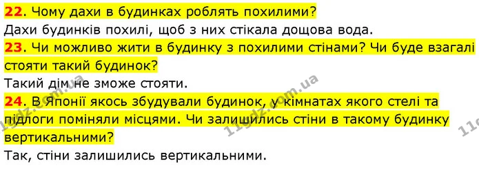 22. Майстри виготовили 100 керамічних глечиків. Шістдесят чотири глечики упакували по одному в папір, а решту склали в коробки, по 6 — ГДЗ Математика 3 клас Будна 1-2 ч.
