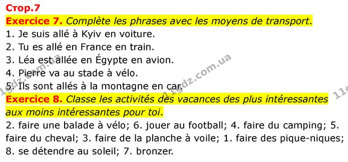 Exercice 7. Complète les phrases avec les moyens de transport. — ГДЗ Французька мова 7 клас Чумак