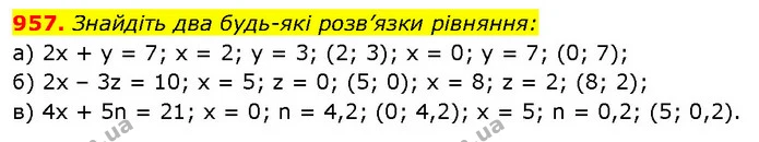 957. Знайдіть два будь-які розв’язки рівняння: — ГДЗ Алгебра 7 клас Бевз