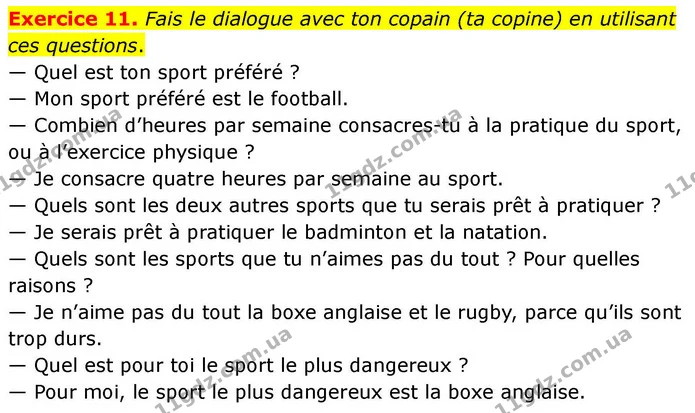 Exercice 11. Fais le dialogue avec ton copain (ta copine) en utilisant ces questions. — ГДЗ Французька мова 7 клас Чумак