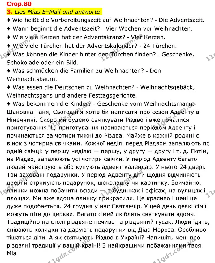 3. Lies Mias E–Mail und antworte. — ГДЗ Німецька мова 6 клас Сотникова 2 рік (2023)
