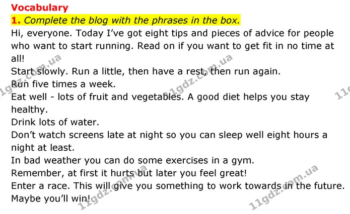 1. Complete the blog with the phrases in the box. — ГДЗ робочий зошит Англійська мова 6 клас Prepare