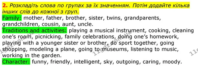 Стор. 5 — 2 — ГДЗ Робочий зошит Англійська мова 7 клас Ходаковська, Несвіт — ГДЗ Робочий зошит Англійська мова 7 клас Ходаковська, Несвіт