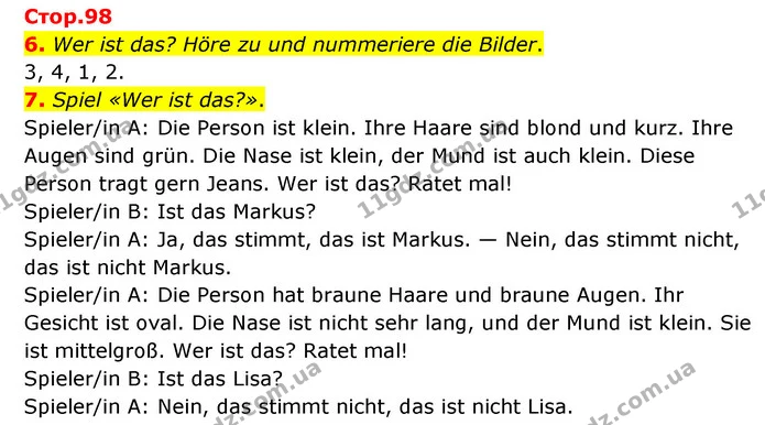 6. Wer ist das? Höre zu und nummeriere die Bilder. — ГДЗ Німецька мова 6 клас Сотникова 2 рік (2023)
