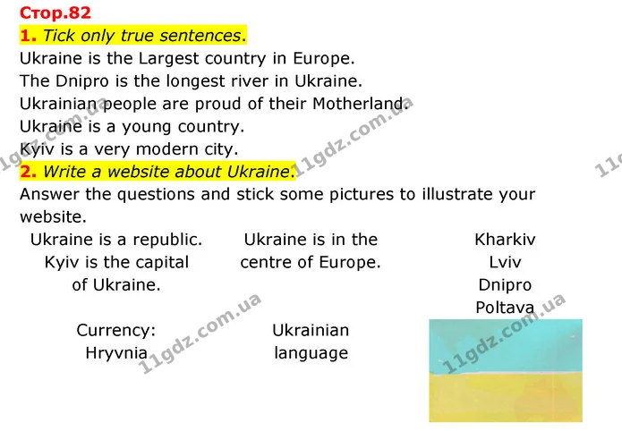 1. Tick only true sentences. — ГДЗ Робочий зошит Англійська мова 5 клас Карпюк