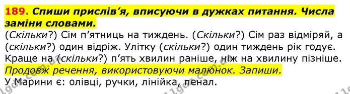 189. Спиши прислів’я, вписуючи в дужках питання. Числа заміни словами. — ГДЗ Українська мова 2 клас Захарійчук
