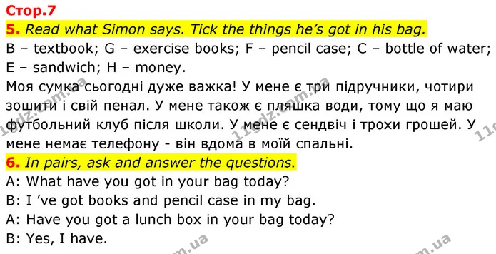 5. Read what Simon says. Tick the things he’s got in his bag. — ГДЗ Англійська мова 6 клас Коста (Prepare 6)