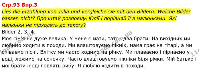 Стор. 93 — 3 — ГДЗ Німецька мова 5 клас Сотникова 2018 (1 рік) — ГДЗ Німецька мова 5 клас Сотникова 2018 (1 рік)