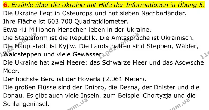 6. Erzähle über die Ukraine mit Hilfe der Informationen in Übung 5. — ГДЗ Німецька мова 8 клас Сотникова (2025) 4 рік