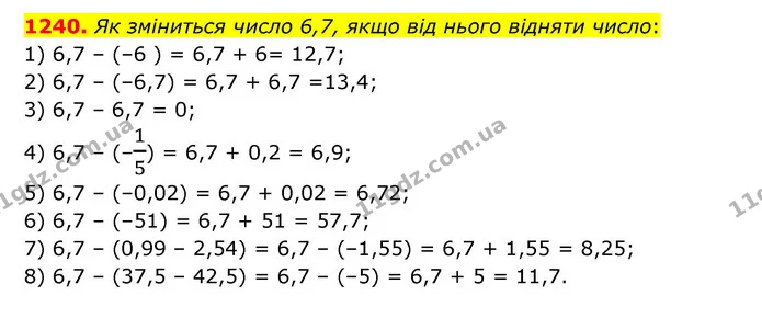 1240. Як зміниться число 6,7, якщо від нього відняти число: — ГДЗ Математика 6 клас Тарасенкова 2023 1-2 ч.