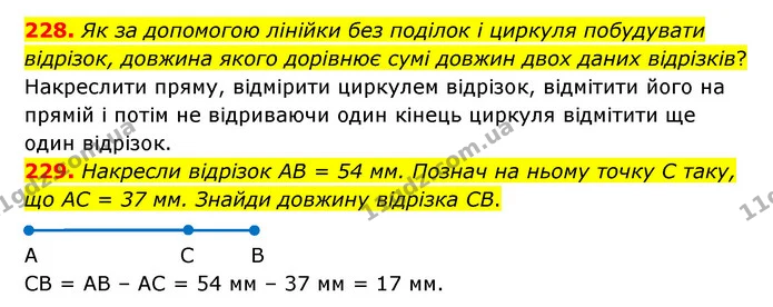 228. Як за допомогою лінійки без поділок і циркуля побудувати відрізок, довжина якого дорівнює сумі довжин двох даних відрізків? — ГДЗ Математика 5 клас Бевз