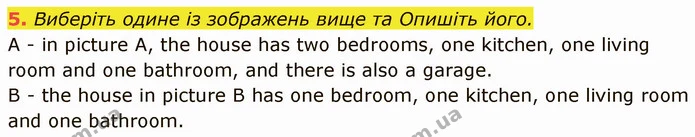 5. Виберіть одине із зображень вище та Опишіть його. — ГДЗ Англійська мова 5 клас Мітчелл