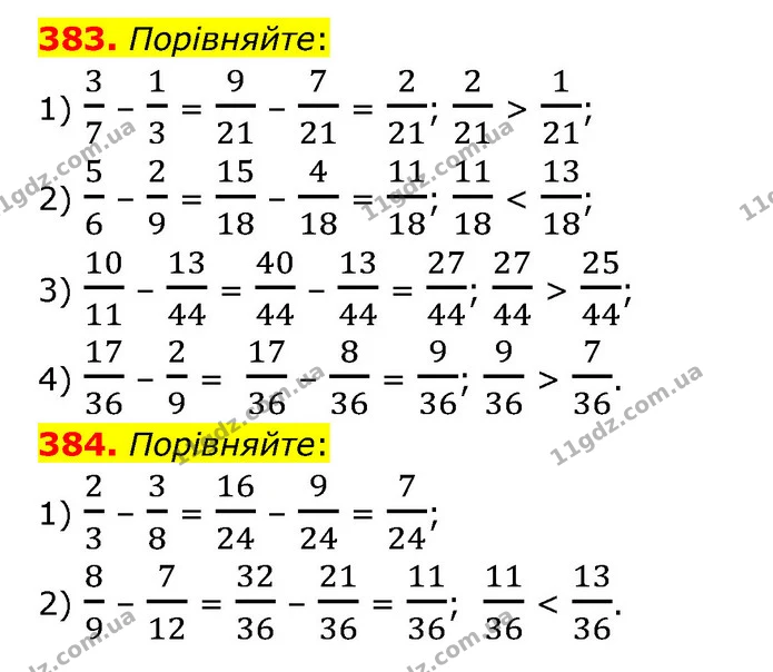 383. Порівняйте: — ГДЗ Математика 6 клас Тарасенкова 2023 1-2 ч.