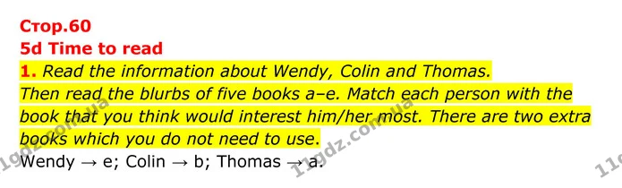 1. Read the information about Wendy, Colin and Thomas. — ГДЗ Англійська мова 8 клас Мітчелл