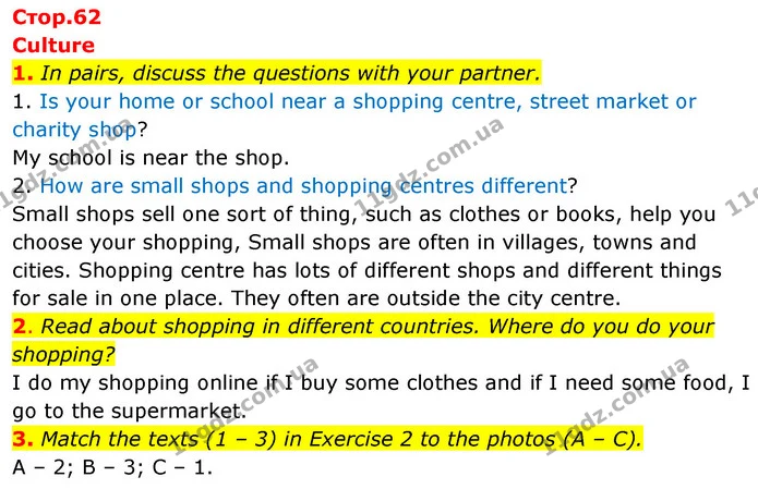 1. In pairs, discuss the questions with your partner. — ГДЗ Англійська мова 6 клас Коста (Prepare 6)