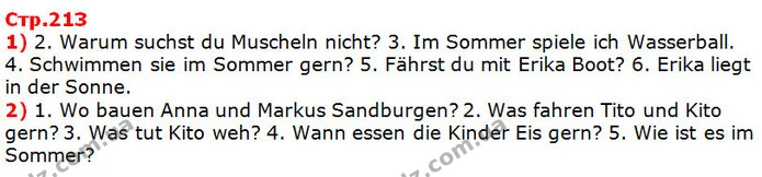1) 2. Warum suchst du Muscheln nicht? 3. Im Sommer spiele ich Wasserball. 4. Schwimmen sie im Sommer gern? 5. Fährst du mit Erika Boot? — ГДЗ Німецька мова 5 клас Сидоренко 2018