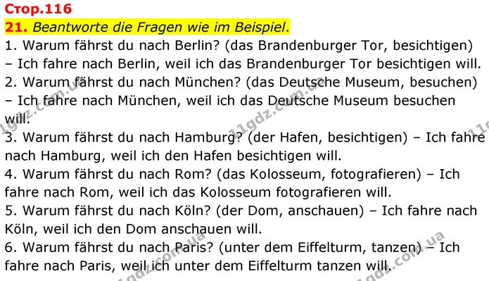 21. Beantworte die Fragen wie im Beispiel. — ГДЗ робочий зошит Німецька мова 8 клас Басай